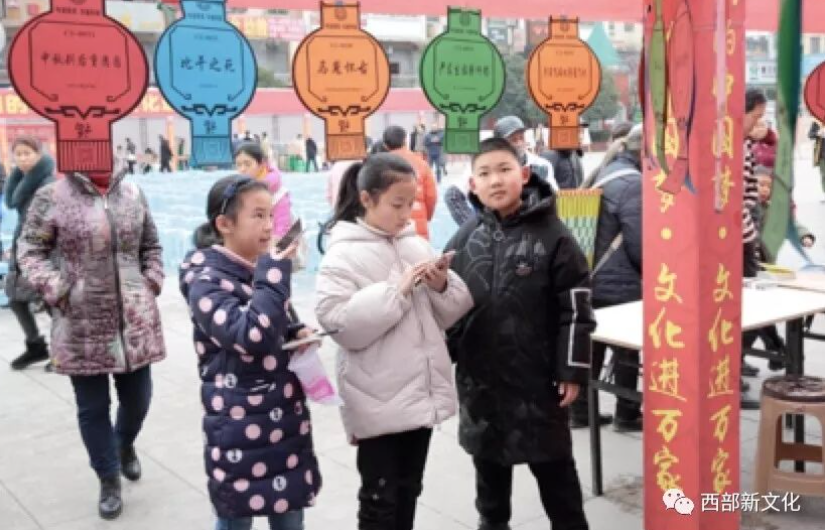 灯谜现场 10