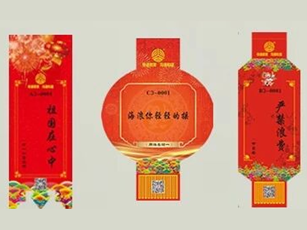 彩色双面灯谜C3型号（双面）