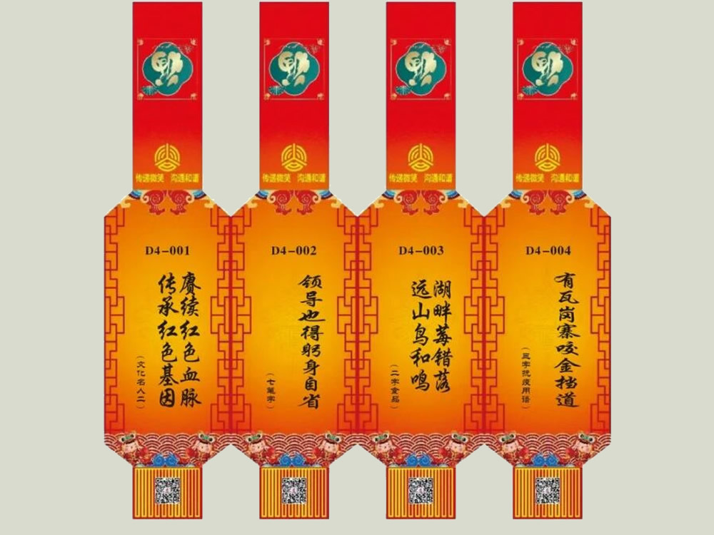 立体灯谜D4型号